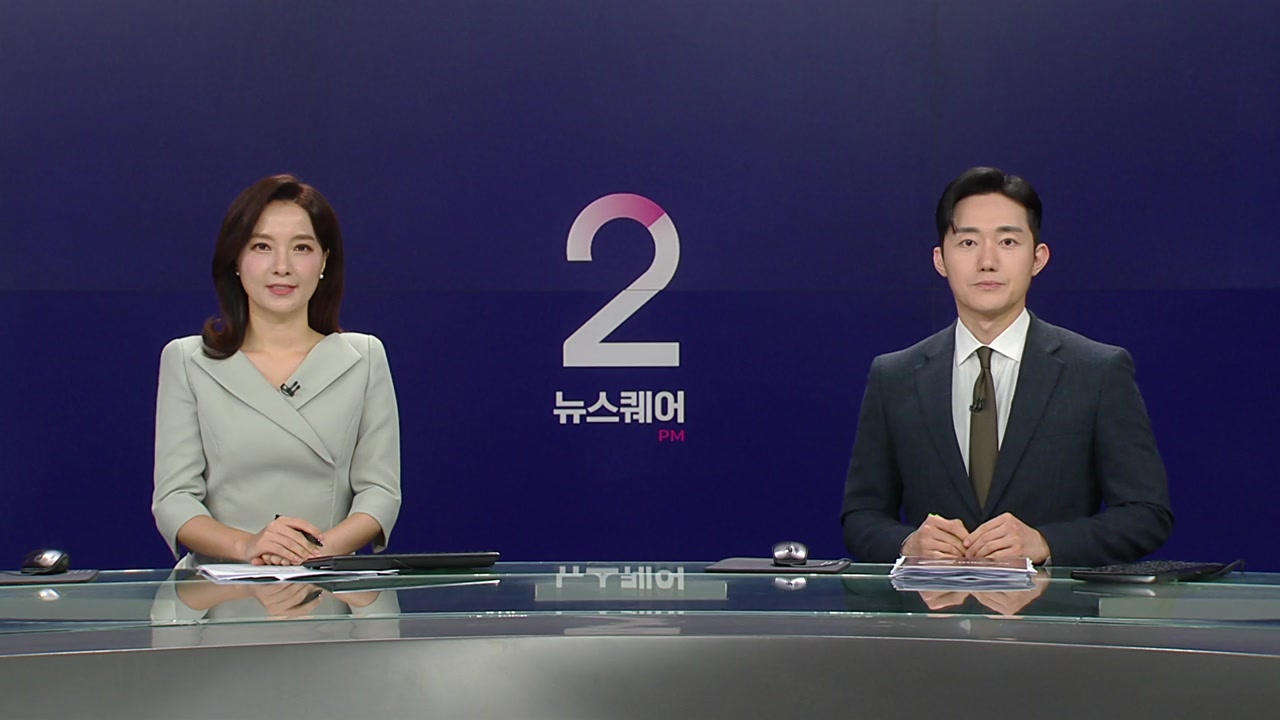뉴스퀘어 2PM