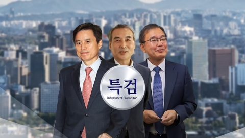 김건희 특검, 사건 이첩 요청…채 상병 특검 공수처 방문