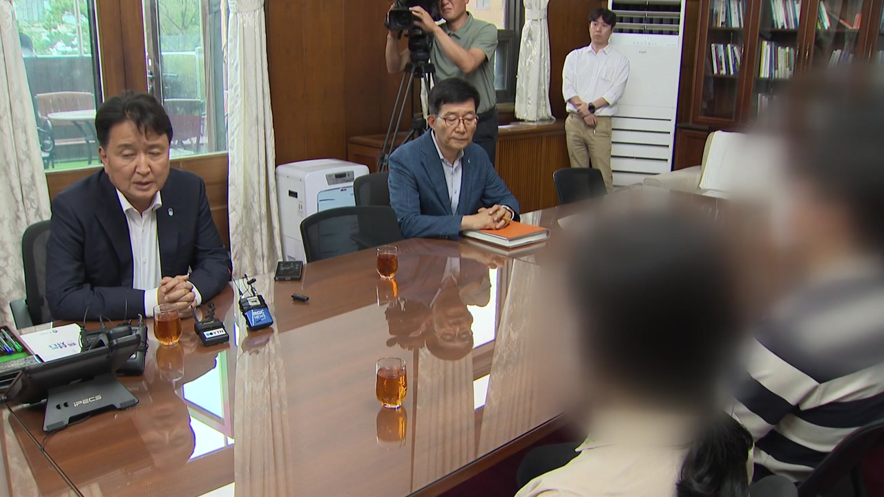 [네트] 오송 참사 2주기 앞두고 유족·김영환 충북지사 면담