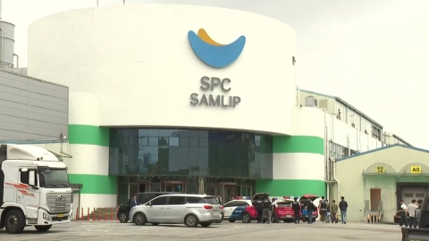 '끼임 사망' SPC 공장, 사고 라인 '작업중지' 해제