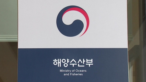 이 대통령 "해수부 연내 부산 이전 검토" 지시