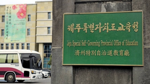 초등교사가 학생 데려가 "야차룰로 싸우자" 폭언…학생 불안 호소