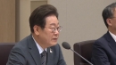 대통령실 