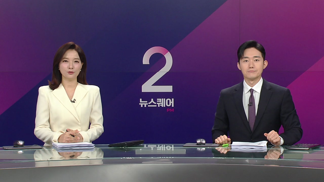 뉴스퀘어 2PM