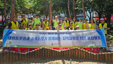 중국 동포의 거리 미화 활동 "지역사회에 기여하는 길 모색할 것"