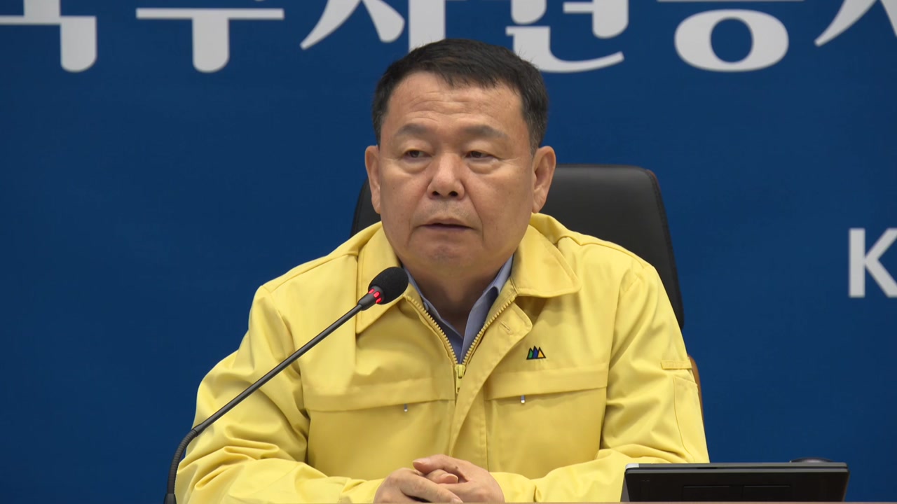한국수자원공사, 여름철 재난 대비 실전 체계 돌입