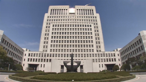  대법, 최서원 안민석 상대 손해배상 일부 파기환송