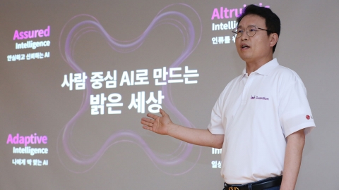 [기업] LGU+. AI 위조 목소리 감지 기술 세계 최초 상용화