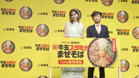 "쌀값 감당 못해"...126년 역사 일본 덮밥 체인, 면 메뉴 출시