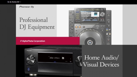 일본 옛 오디오업체 파이오니아 타이완 업체에 매도