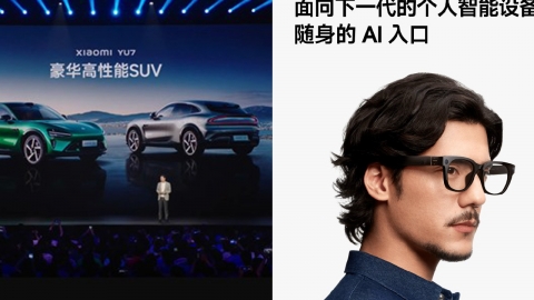 샤오미 첫 '전기 SUV' 출시...주행거리 835㎞·기본형 4천만 원대