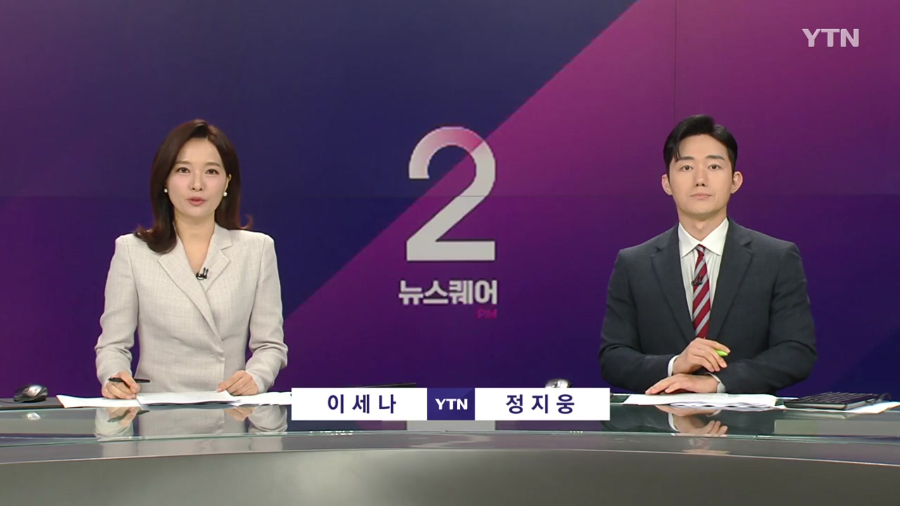 뉴스퀘어 2PM