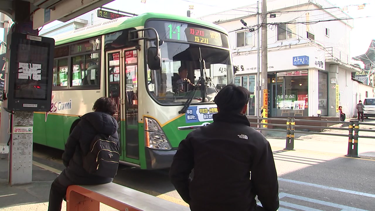[대구] 대구시, 7월부터 어르신 무임 교통카드 사용 확대