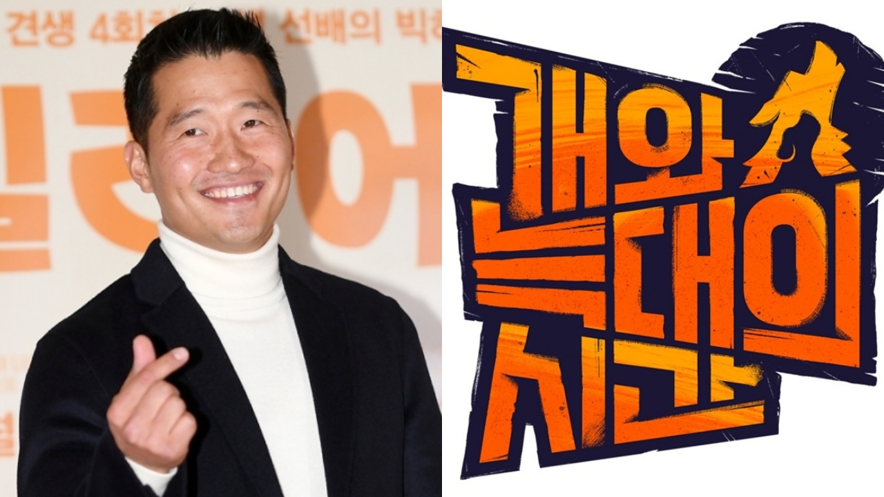 강형욱, 문제견 솔루션 예능으로 방송 복귀…갑질 논란 1년 만