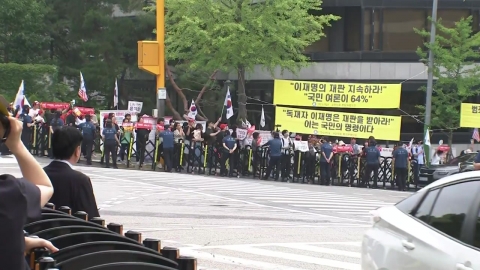  윤석열 전 대통령, 내란 특검 조사 위해 사저 출발