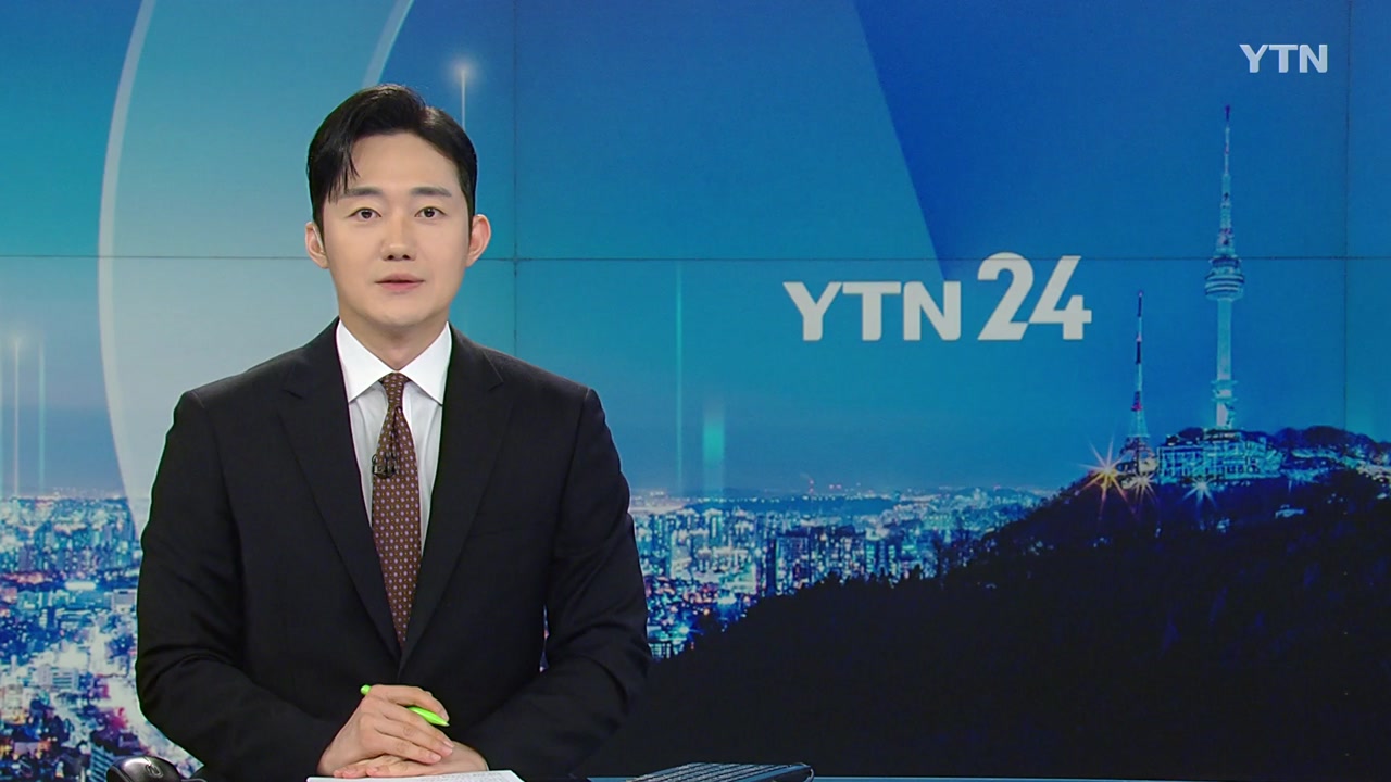 YTN24