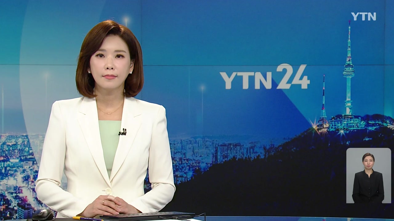 YTN24