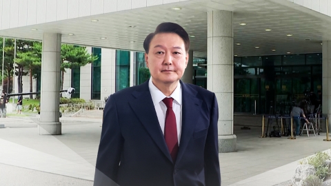  특검, 윤 전 대통령에 30일 오전 9시 소환 통보