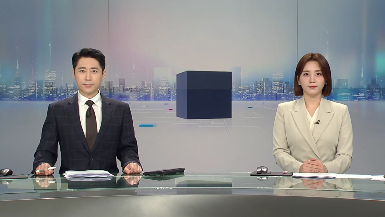 뉴스와이드