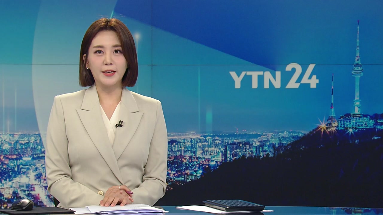 YTN24