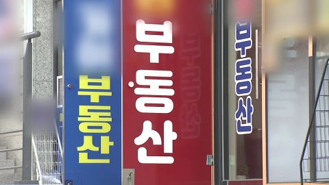 "서울 아파트 74% 대출액 감소…현금 4억 원 더 마련해야"