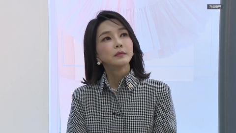 김건희·채 상병 특검, 다음 달 2일 현판식…"김 여사 소환 미정"