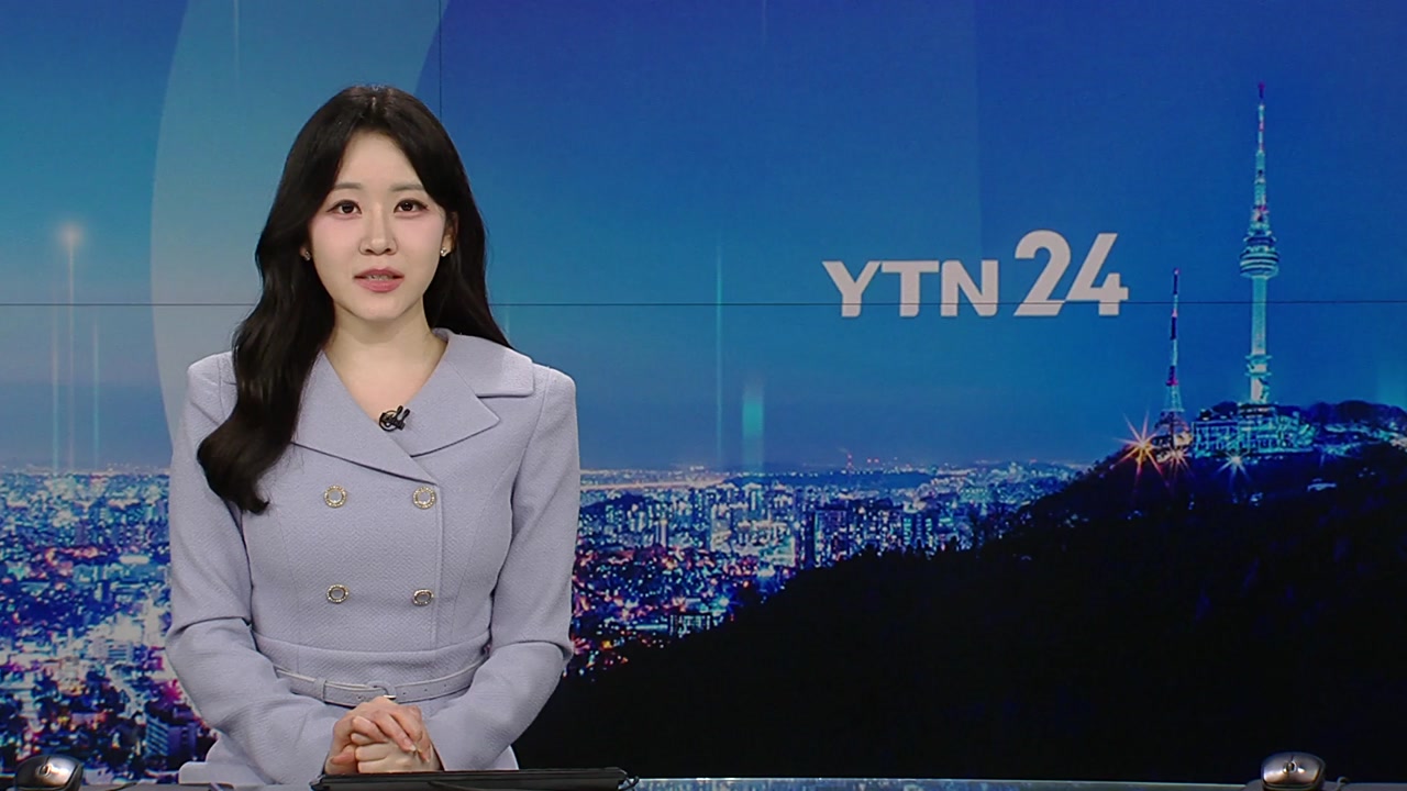 YTN24