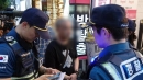 제주 외국인 관광객 단속해보니...