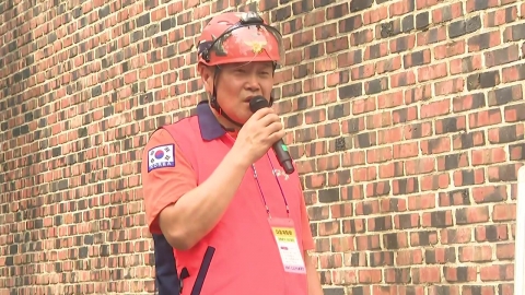 [현장영상+] 국가유산 \'성북동 별서\' 불…"건물 구조 목재식…원인 조사 중" 