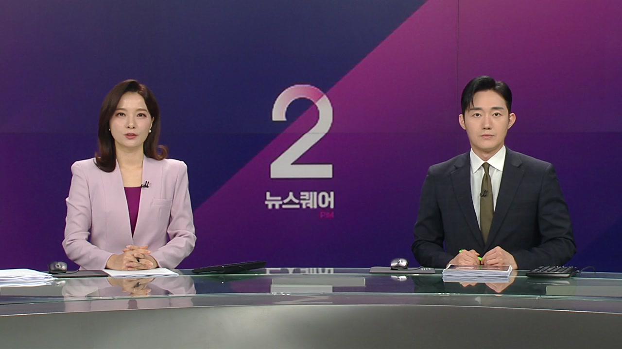 뉴스퀘어 2PM