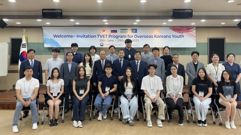 재외동포청, 러시아·CIS 고려인 청년 대상 직업 연수 프로그램 실시