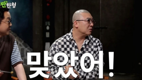 '홈쇼핑 매출 50억' 염경환, 베트남 식당 접은 이유? 