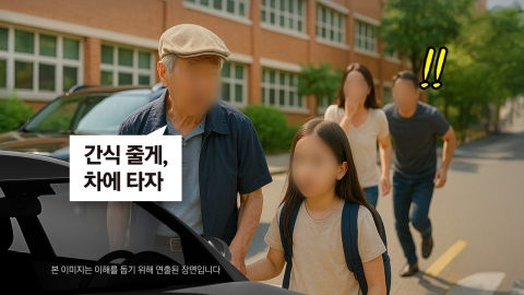 "간식 줄게" 여아에 접근한 70대 남성…납치 미수로 \'구속 송치\' [앵커리포트]