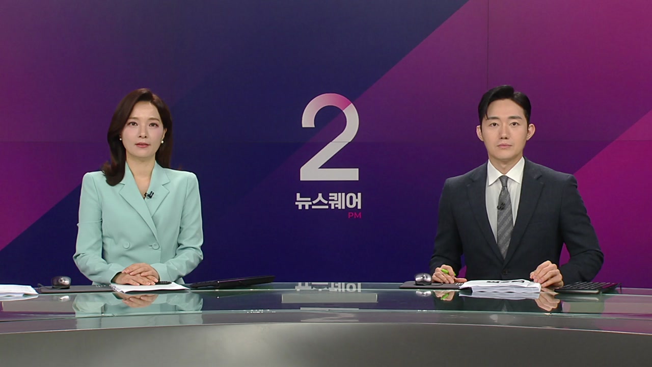 뉴스퀘어 2PM