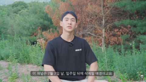 윤형빈에 패배한 밴쯔, 모든 영상 내렸다…