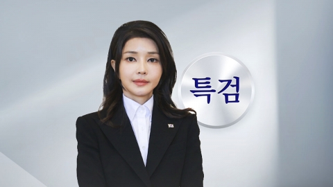 채 상병 특검 먼저 김건희 소환?…'구명 로비'부터 교통정리