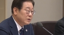 이재명 대통령 '법카 의혹' 재판도 연기...5개 재판 중 네 번째