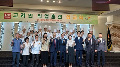 재외동포청, "고려인 국내 정착 지원책 발굴에 힘 쏟겠다"