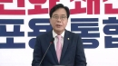 [현장영상+] 국민의힘 비대위원장 취임회견...