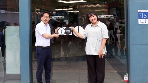 '제이미맘' 이수지, 산업부 '에너지 절약 캠페인' 모델 변신