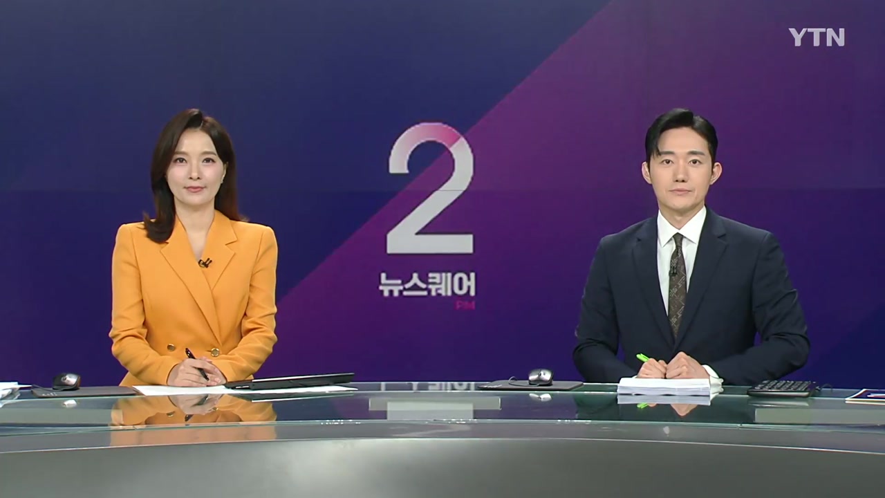 뉴스퀘어 2PM