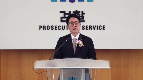 \'퇴임\' 심우정 "검찰 필수 역할까지 폐지는 옳은 길 아냐"