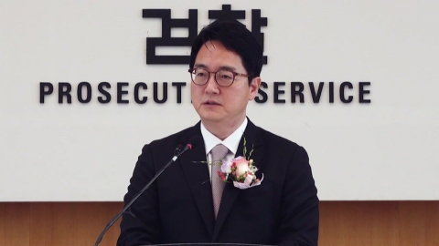 심우정 퇴임…"검찰 본연 역할 폐지 옳지 않아"