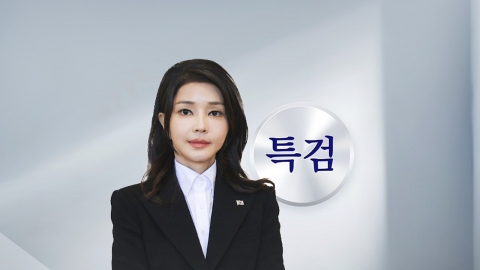  김건희 특검팀, 삼부토건 관련사 동시다발 압수수색