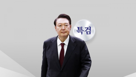 계엄 국무회의 재구성 완료?…특검, 윤 혐의 다지기