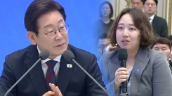 "주 4.5일제 당연해지는 예상 시점은?"...이 대통령의 답변 [현장영상+]