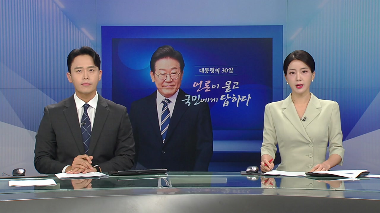 뉴스퀘어 10AM