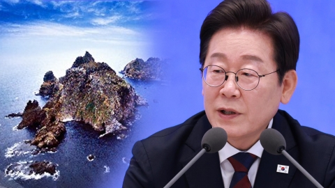 이 대통령, 일본 기자 질문에 '독도' 거론…"분쟁 아닌 논쟁" [현장영상+]