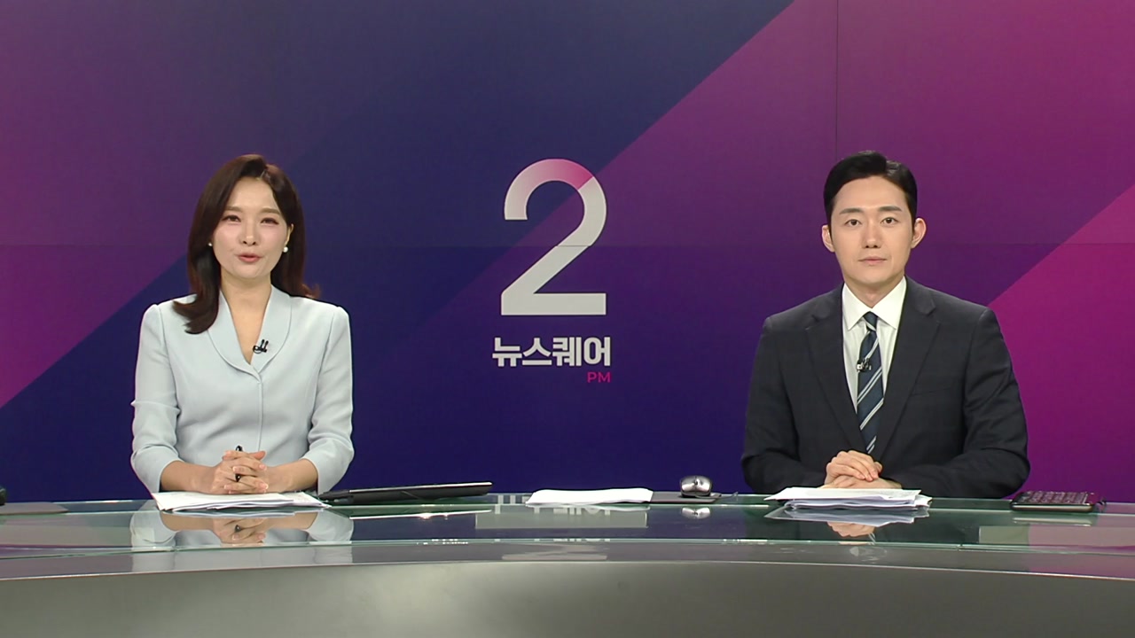 뉴스퀘어 2PM
