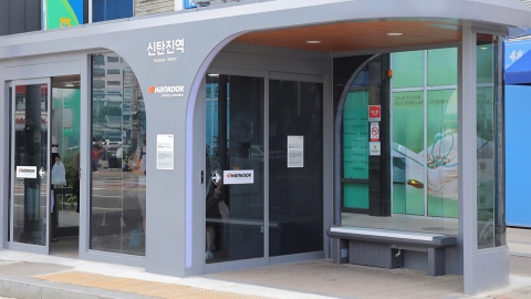 한국타이어, 대전에 '지능형 버스 정류장' 준공